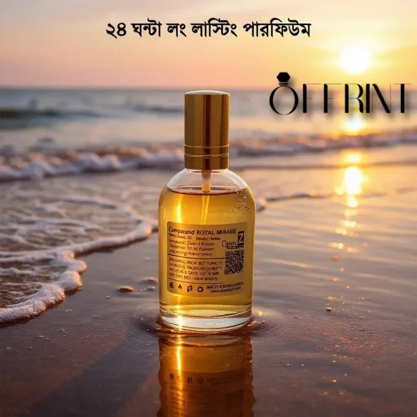 Compound ROYAL MIRAGE The Sultan’s Treasure 100 mL