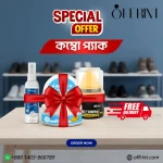 Ultimate Shoe Care Combo